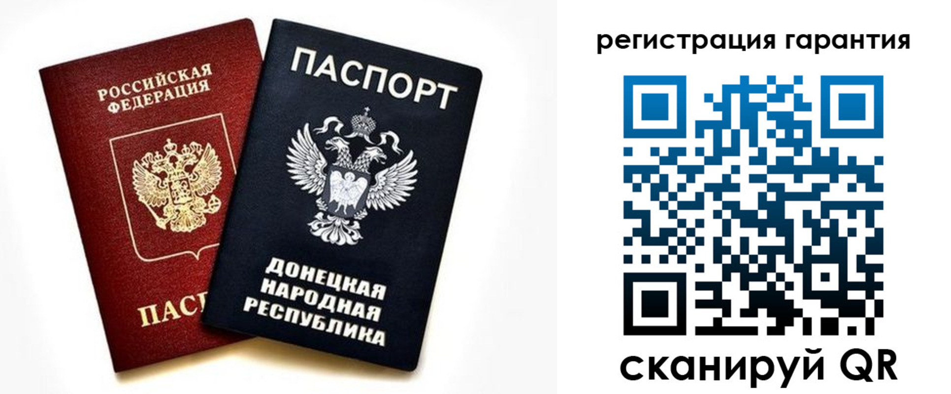 временная регистрация для школы в Сертолово