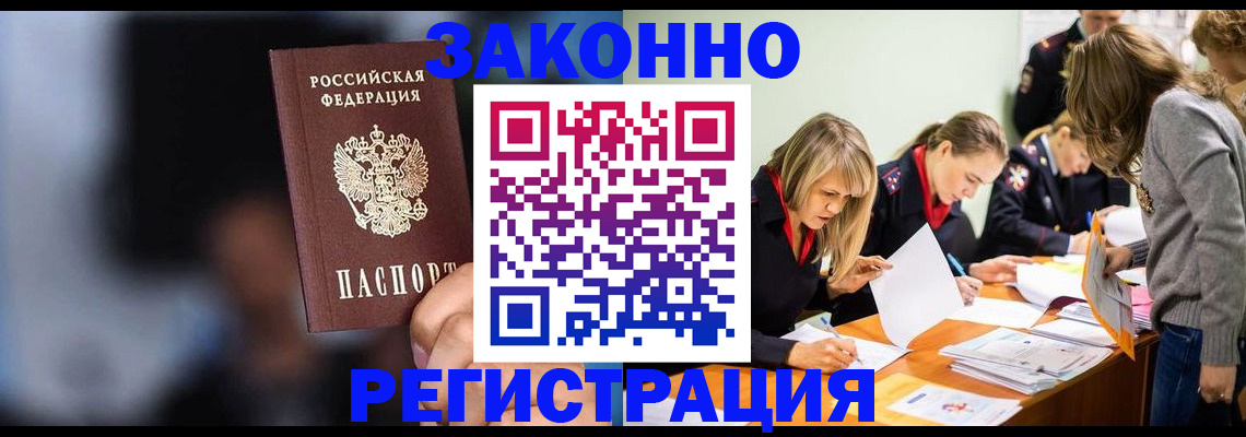 регистрация для школы в Сертолово