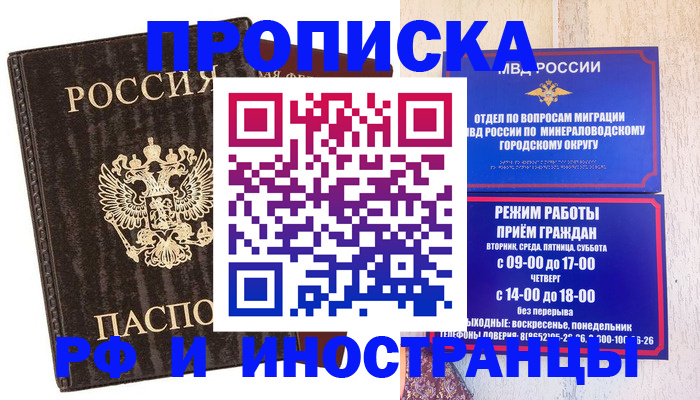 временная регистрация госуслуги в Сертолово